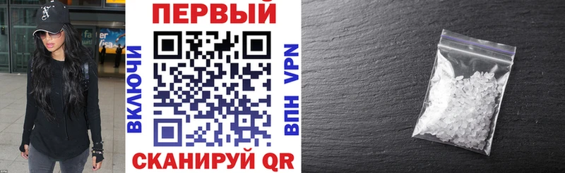 АМФЕТАМИН Розовый  купить наркоту  Рославль 