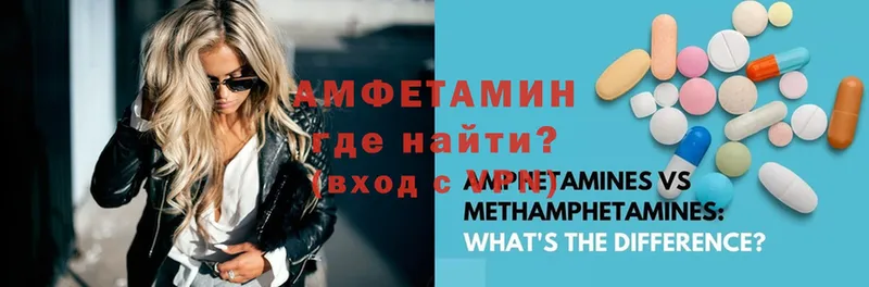 Amphetamine Premium  Рославль 