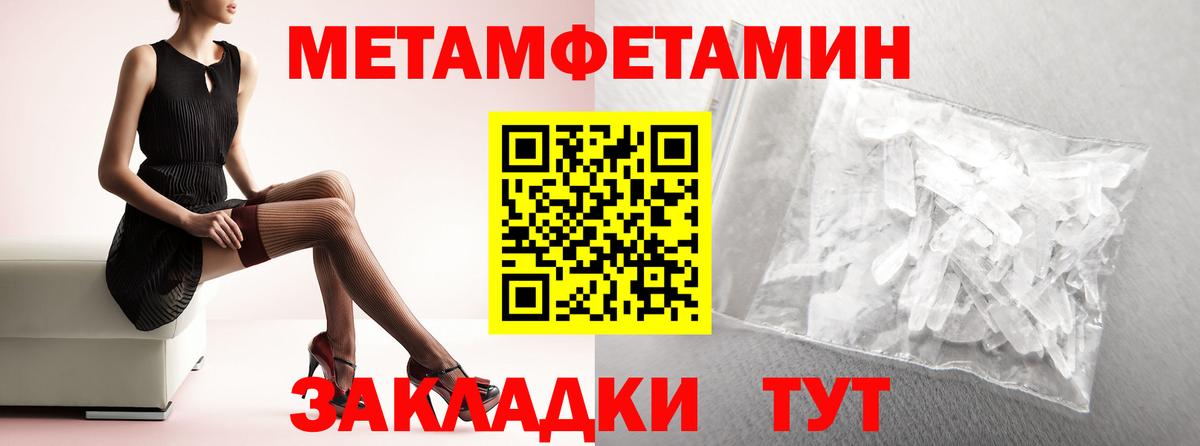 Amphetamine Розовый Рославль