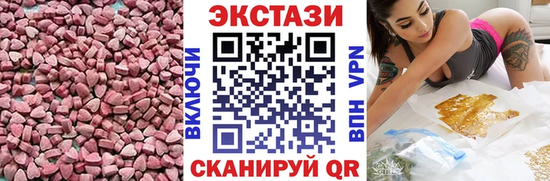 Ecstasy Punisher  Рославль 