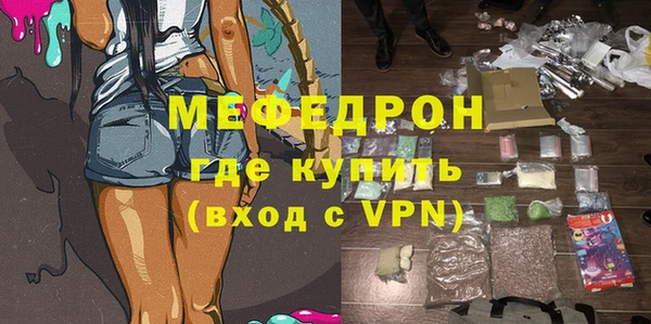 спайс Наволоки