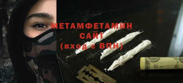 меф VHQ Вязьма