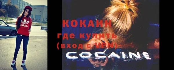 спайс Наволоки