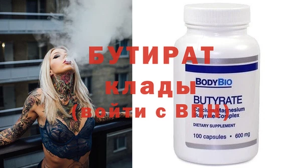 гашишное масло Навашино