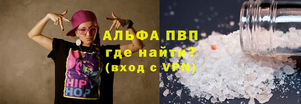 спайс Наволоки