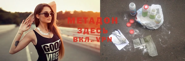 гашишное масло Навашино