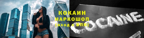 спайс Наволоки