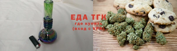 гашишное масло Навашино