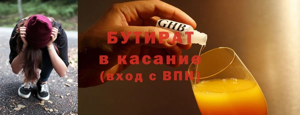 гашишное масло Навашино
