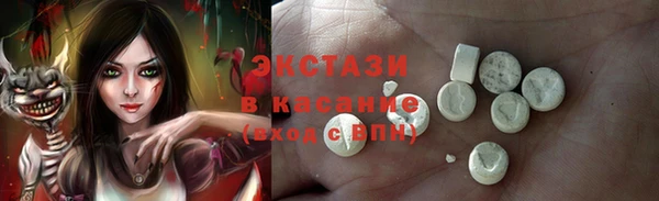 spice Надым