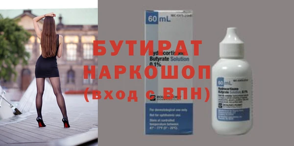 спайс Наволоки