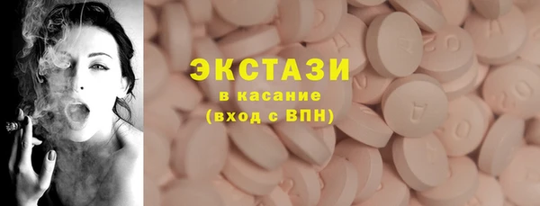 гашишное масло Навашино