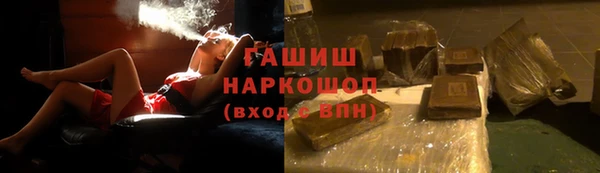 гашишное масло Навашино