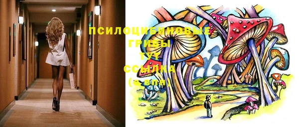 гашишное масло Навашино
