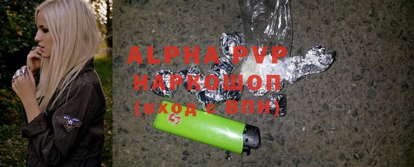 гашишное масло Навашино