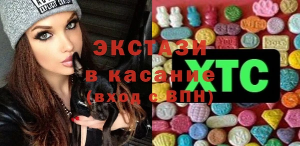 спайс Наволоки