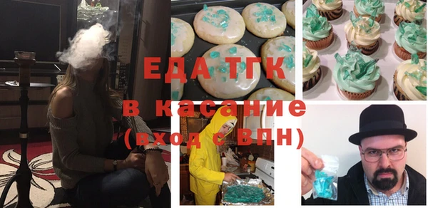 спайс Наволоки