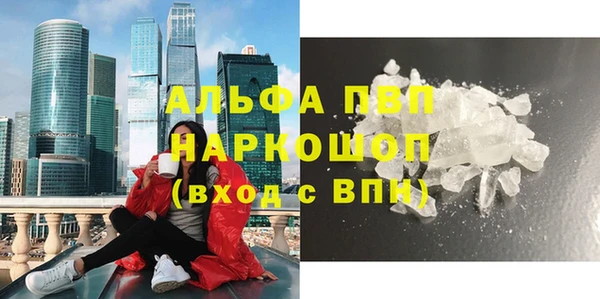 спайс Наволоки