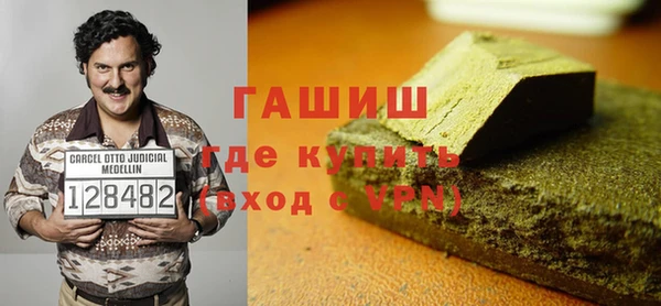 спайс Наволоки