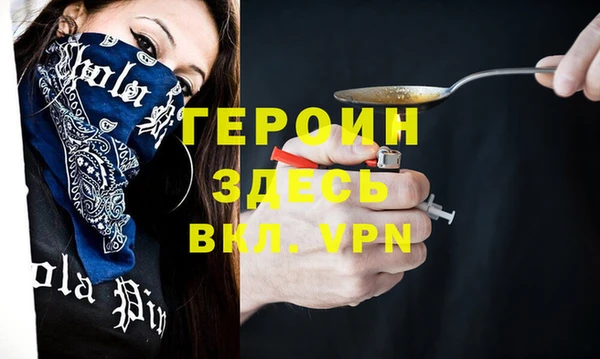спайс Наволоки