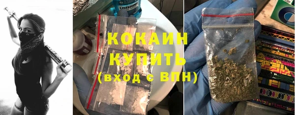 спайс Наволоки