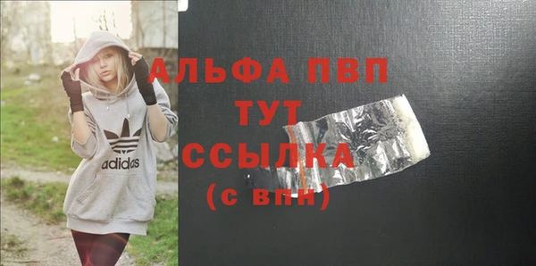 мефедрон Среднеуральск