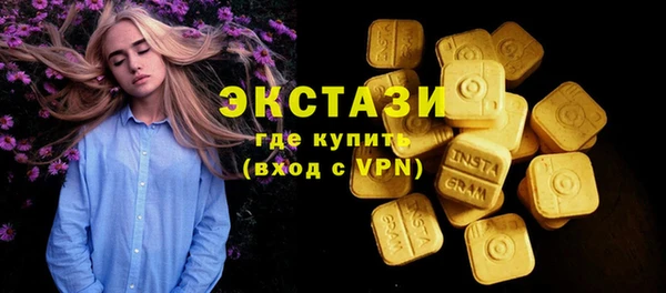 гашишное масло Навашино