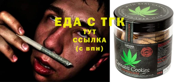 прущая мука Среднеколымск