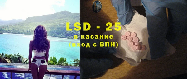 спайс Наволоки