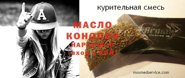 спайс Наволоки