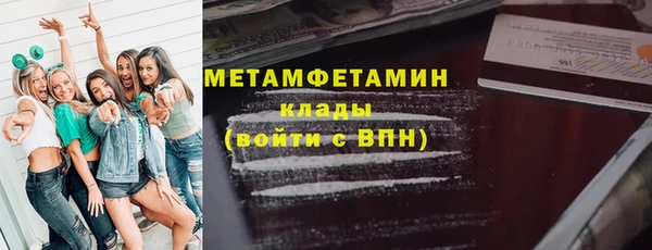 гашишное масло Навашино