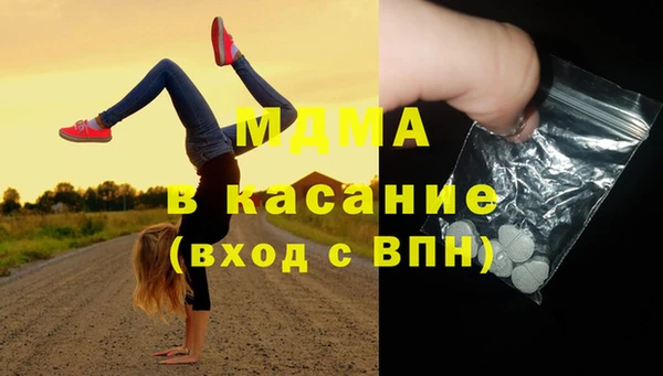 спайс Наволоки
