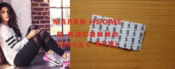 гашишное масло Навашино