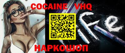 MESCALINE Апшеронск