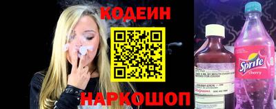 MESCALINE Апшеронск