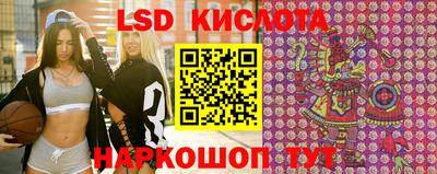 MESCALINE Апшеронск