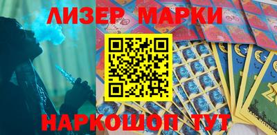 MESCALINE Апшеронск