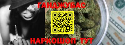 MESCALINE Апшеронск