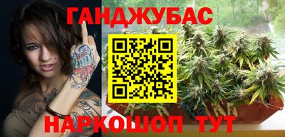 MESCALINE Апшеронск