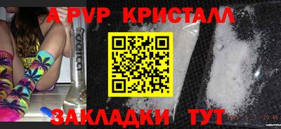 скорость Аргун