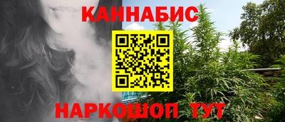 MESCALINE Апшеронск