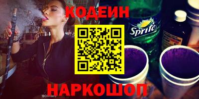 MESCALINE Апшеронск