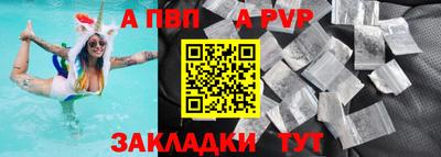 mdpv Апрелевка