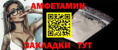 MESCALINE Апшеронск