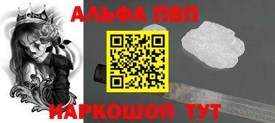 MESCALINE Апшеронск