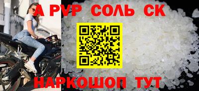 скорость Аргун
