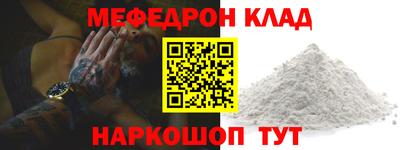 MESCALINE Апшеронск