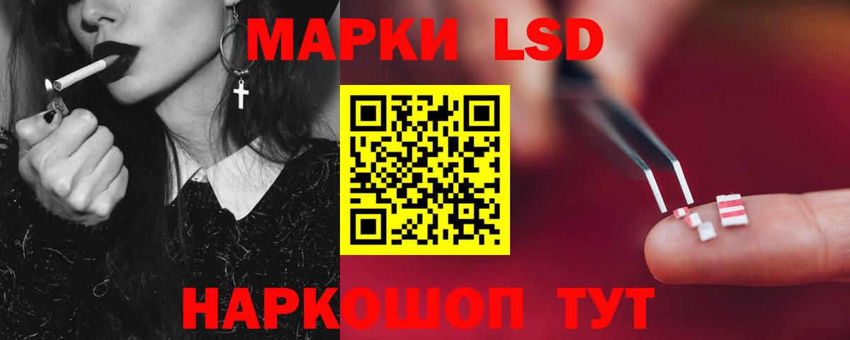 ЛСД экстази ecstasy Рославль