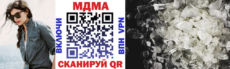 MDMA кристаллы купить сайты Рославль