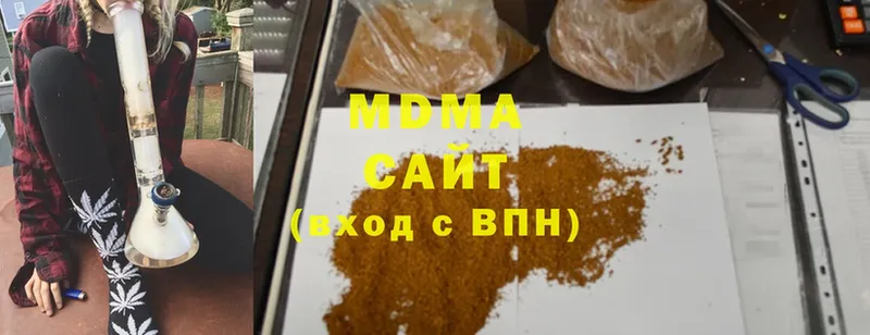 магазин продажи   Рославль  нарко площадка клад  MDMA молли 